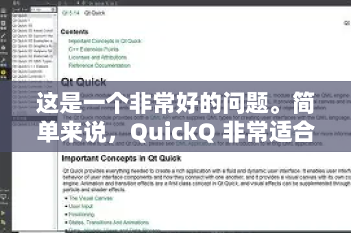 这是一个非常好的问题。简单来说，QuickQ 非常适合海淘，甚至可以说是海淘用户的常用工具之一。但它也有一些需要注意的地方-第1张图片-QuickQ VPN - 更快、更稳、更简单的VPN